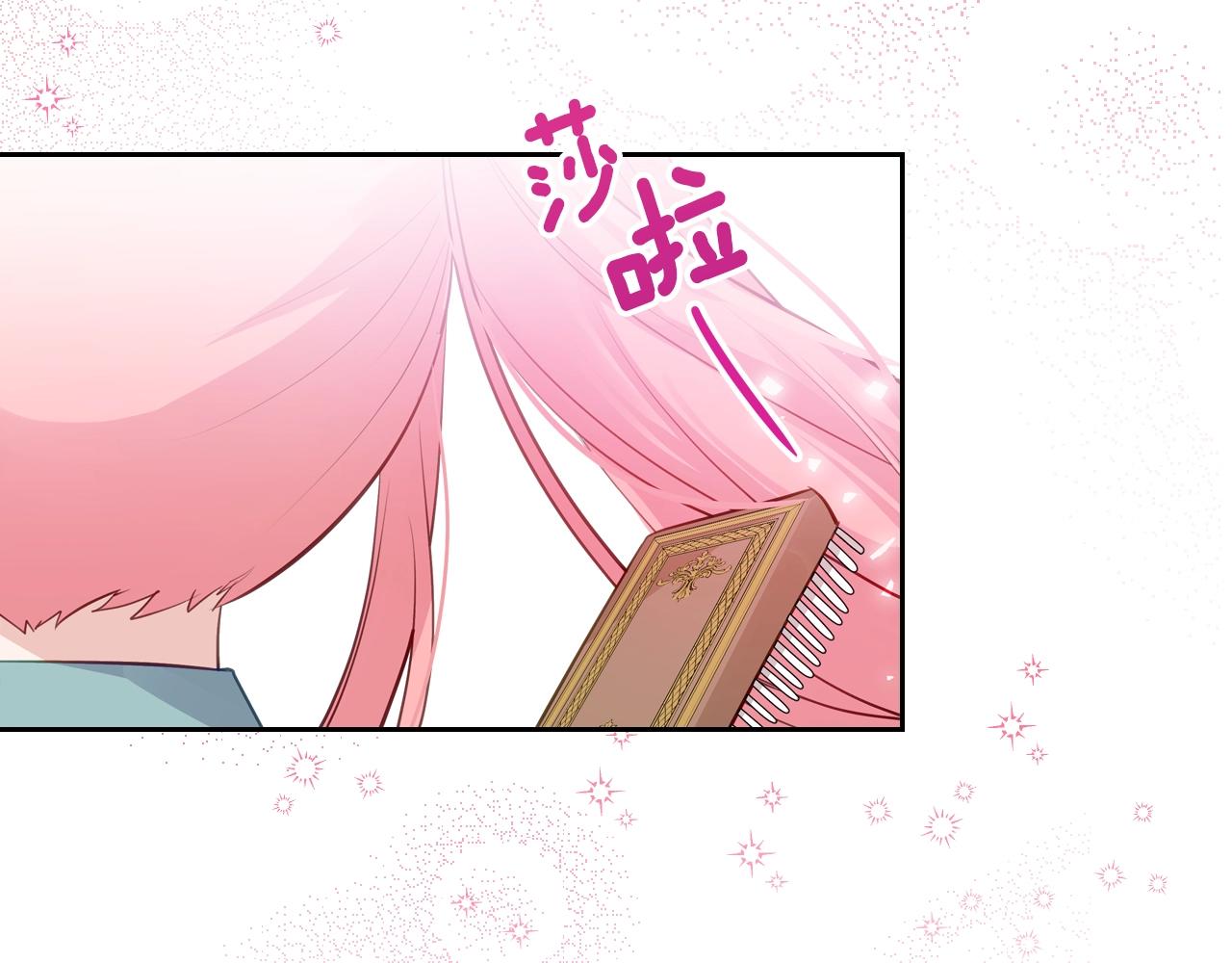 第9话 挑衅88