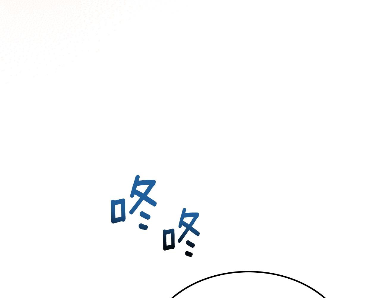 第67话 未来嫂嫂？145
