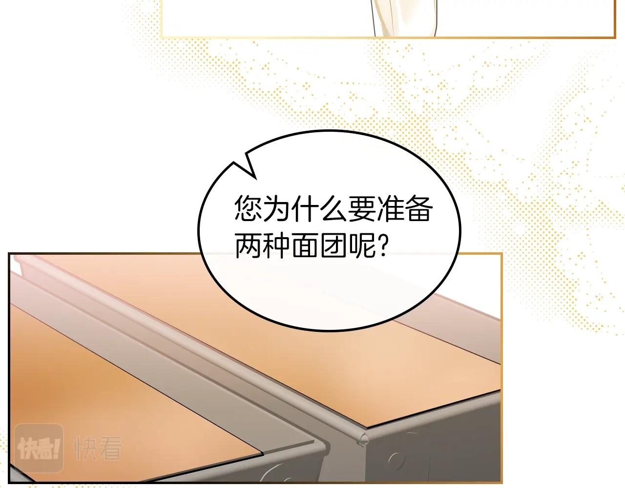 第39话 妥协41