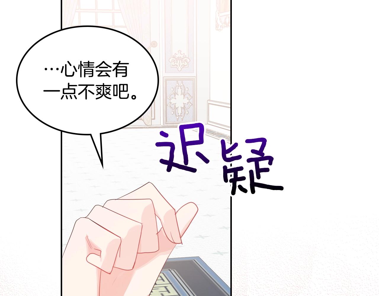 第一季完结话 草莓酱172