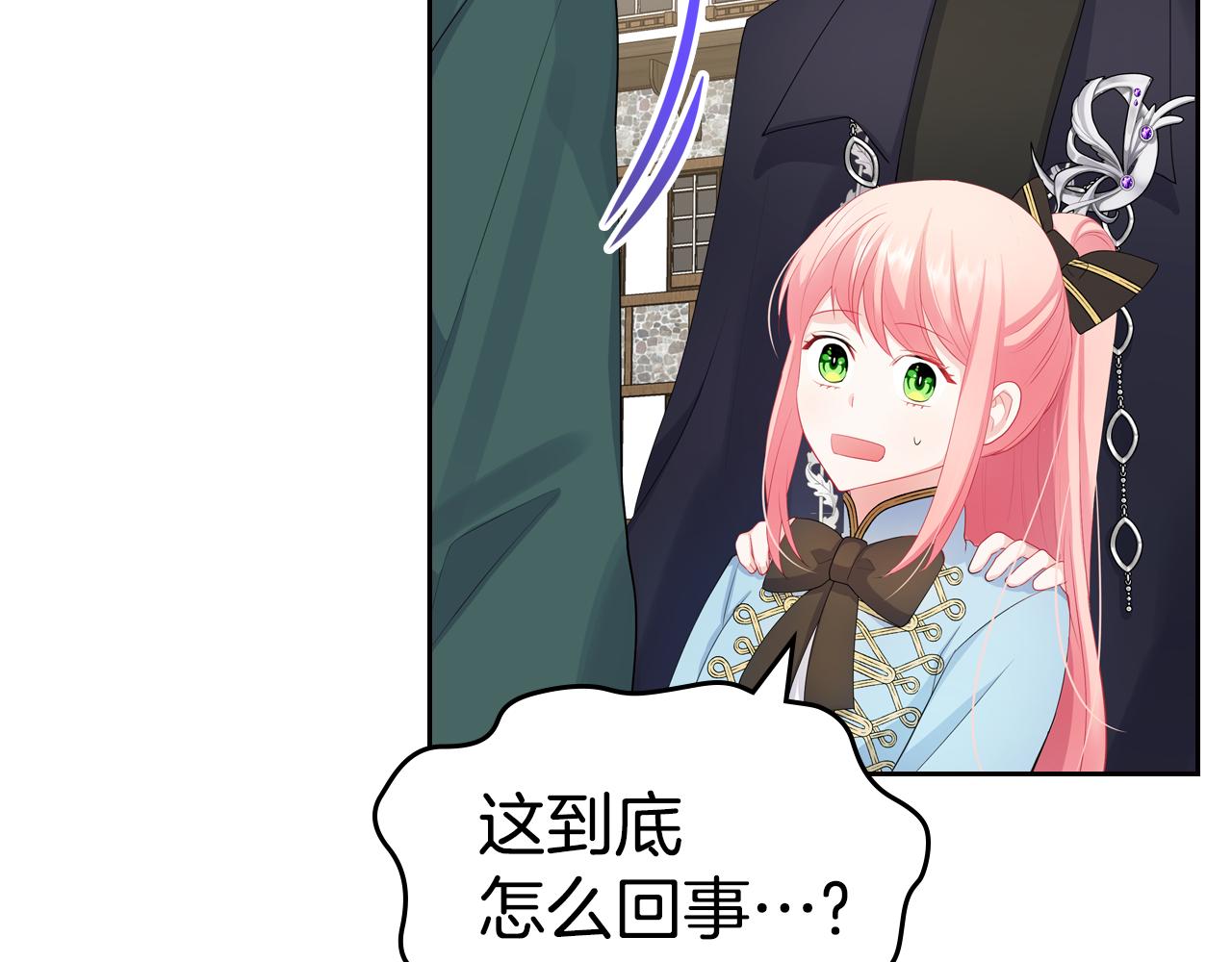 第50话 专属骑士148