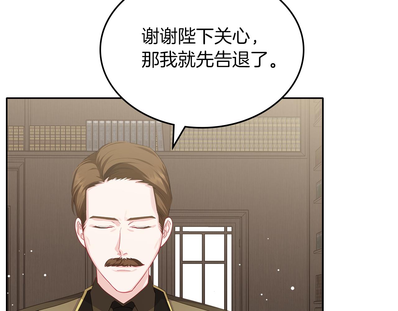 第67话 未来嫂嫂？28
