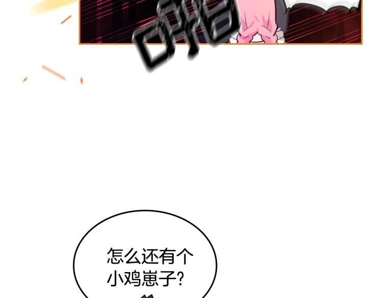 第4话 潜入厨房118