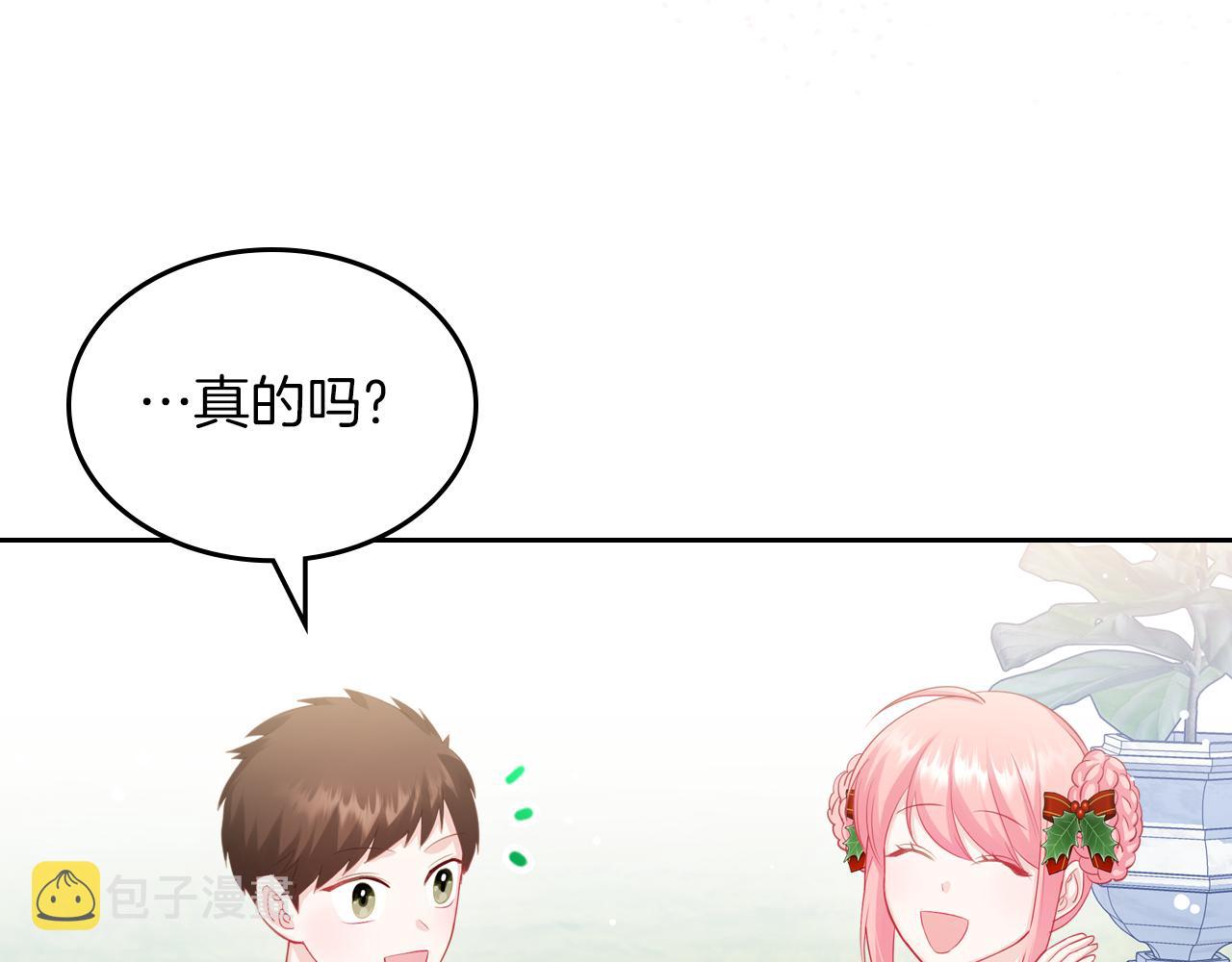 第56话 惊艳四座97