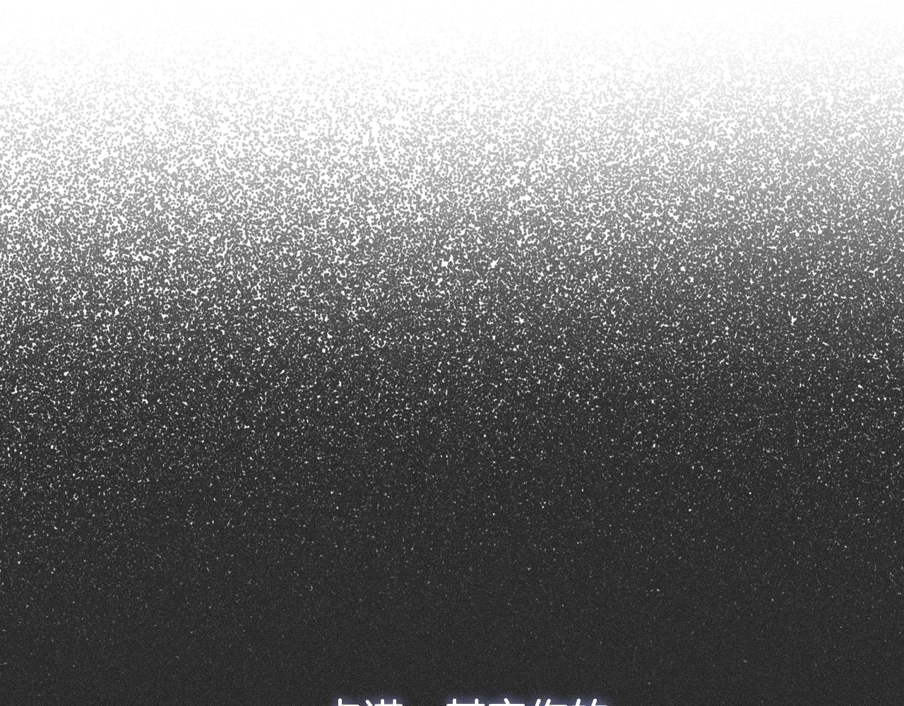 第二季·啓· 你的奖励4