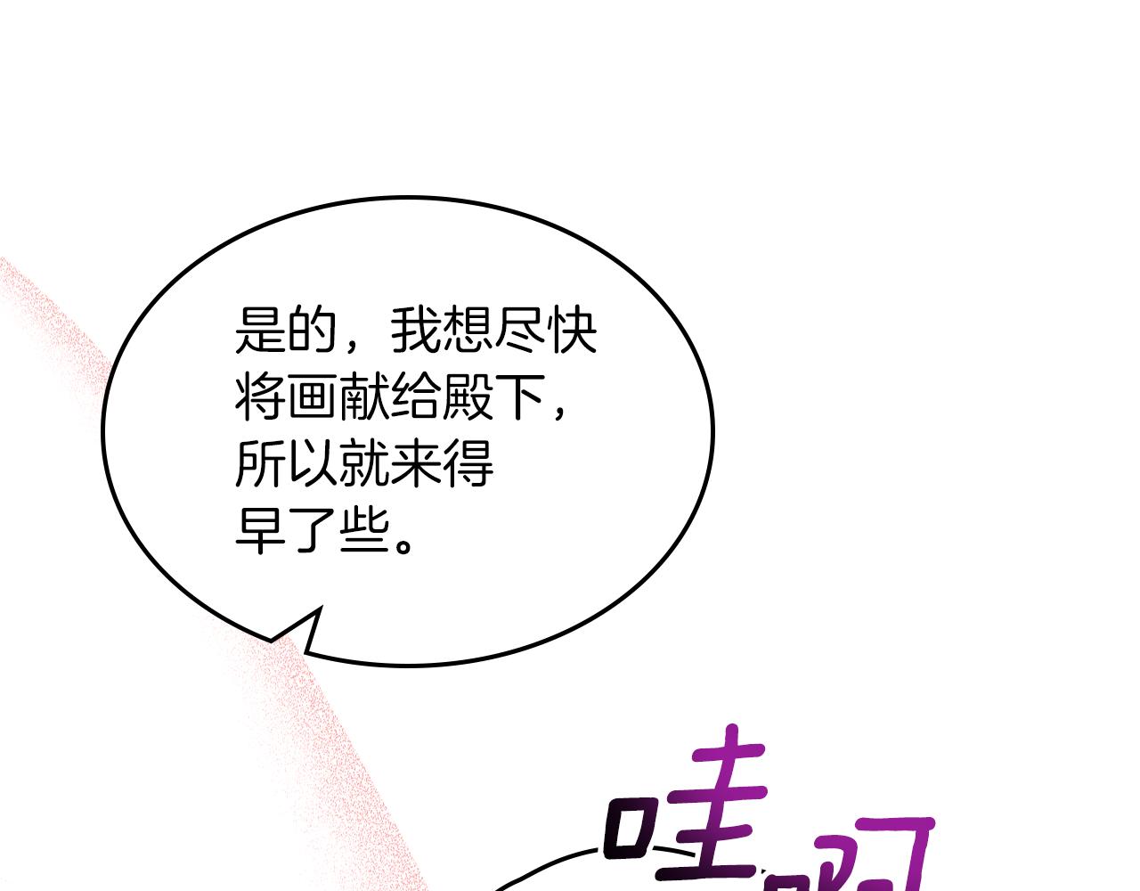第67话 未来嫂嫂？121