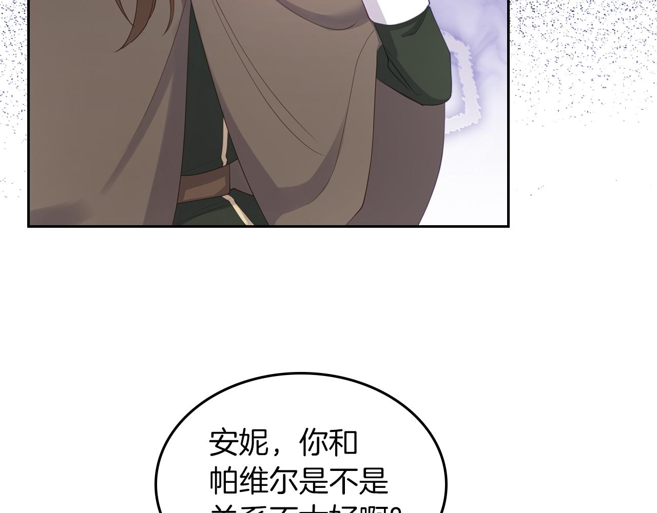 第55话 宴会157