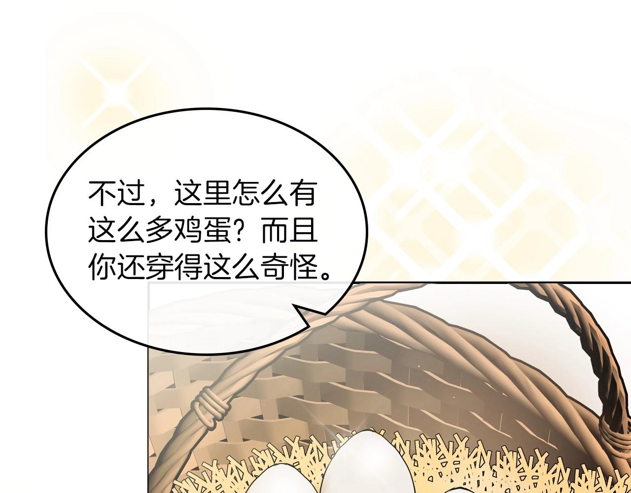 第25话 生意找上门27