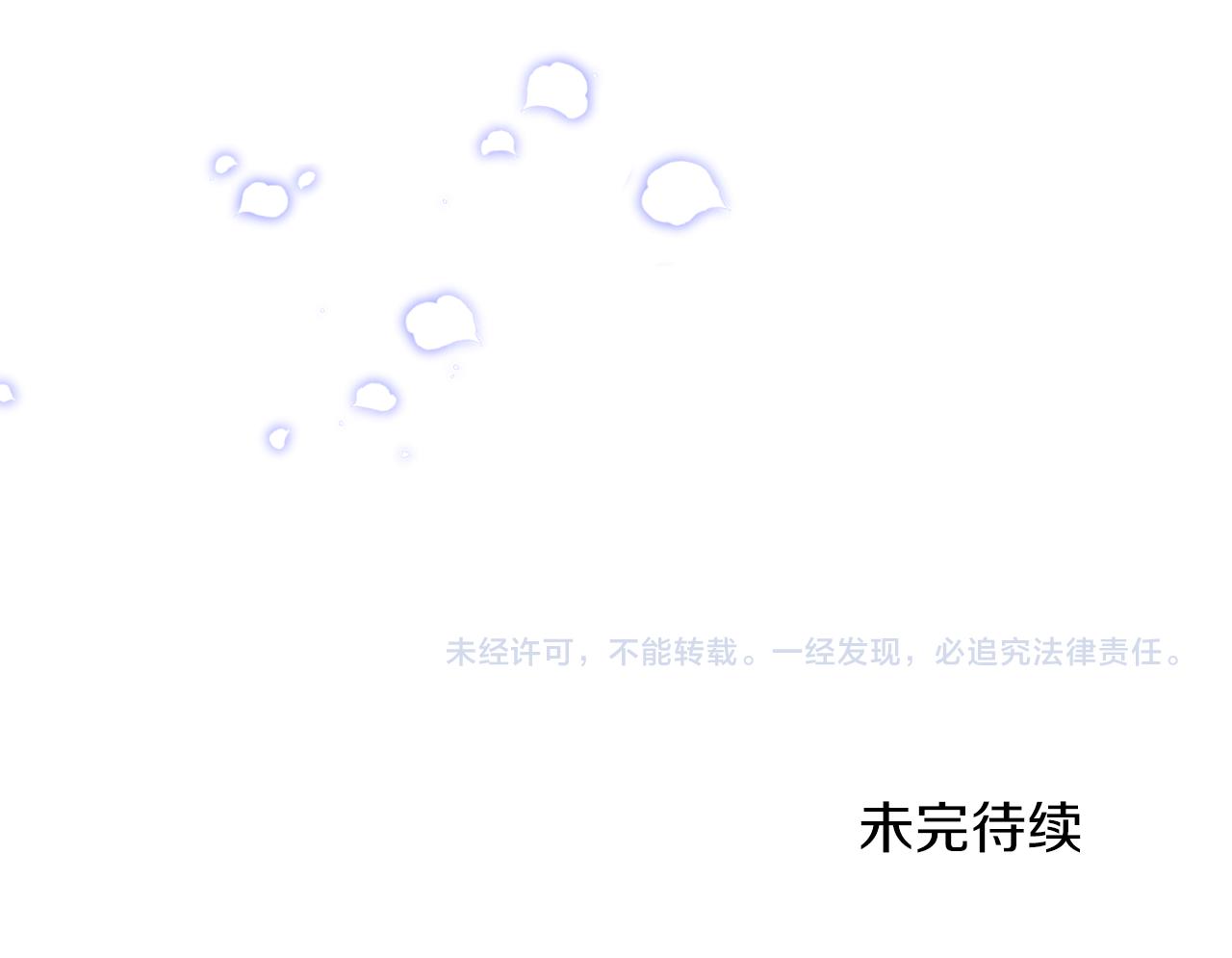 第66话 探访骑士团207