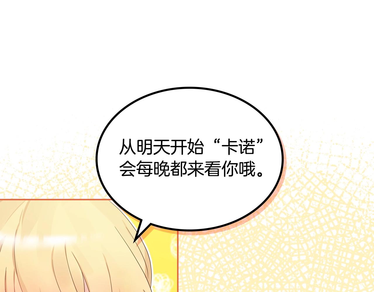 第33话 罪恶？46