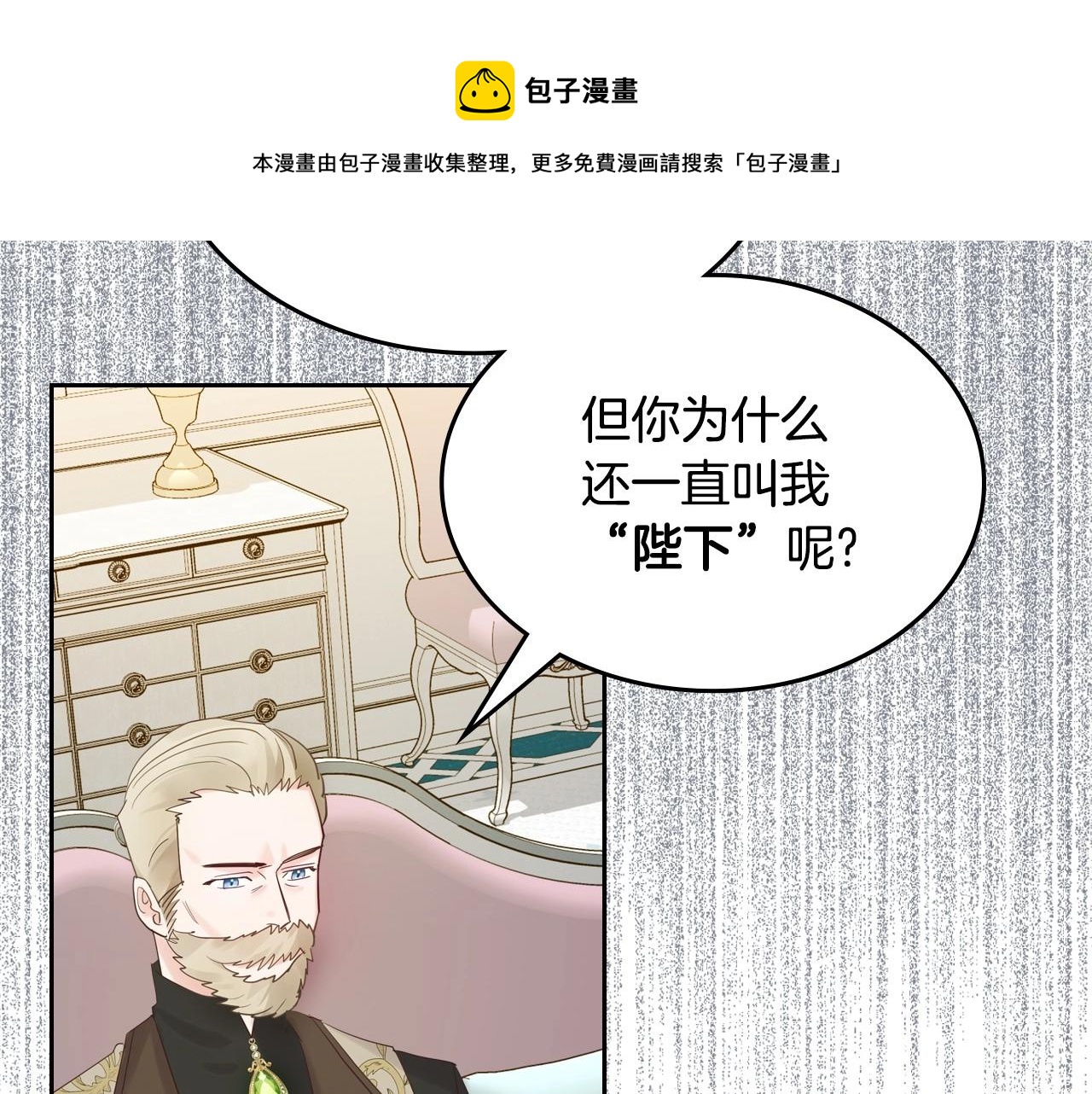 第30话 备胎继承人136