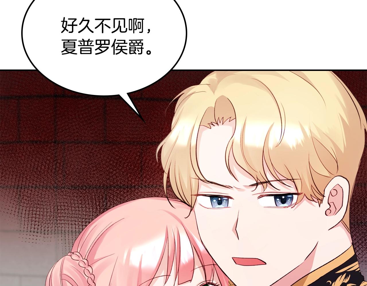 第21话 维护24