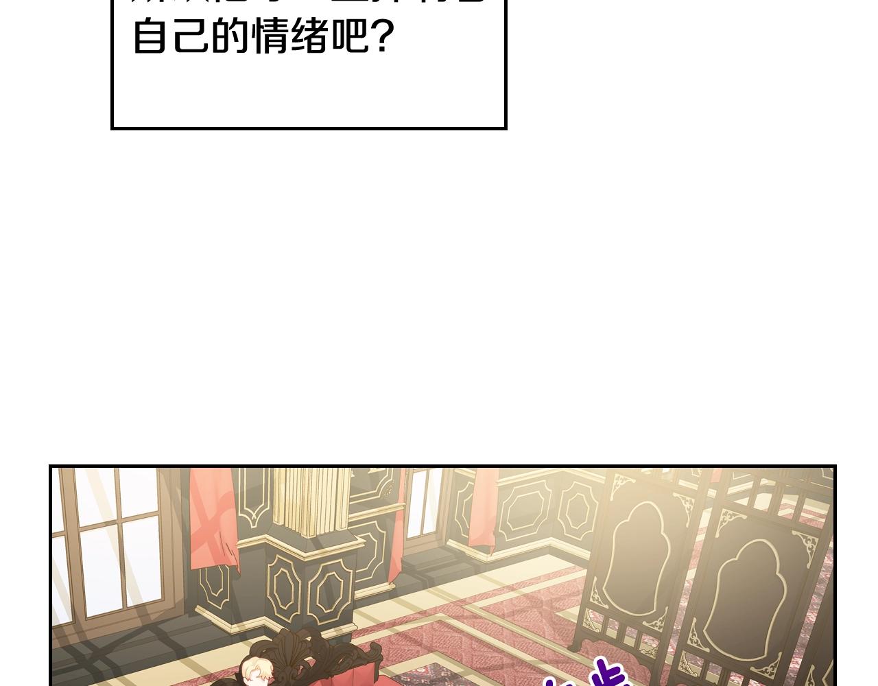 第16话 精灵王？！就这？26