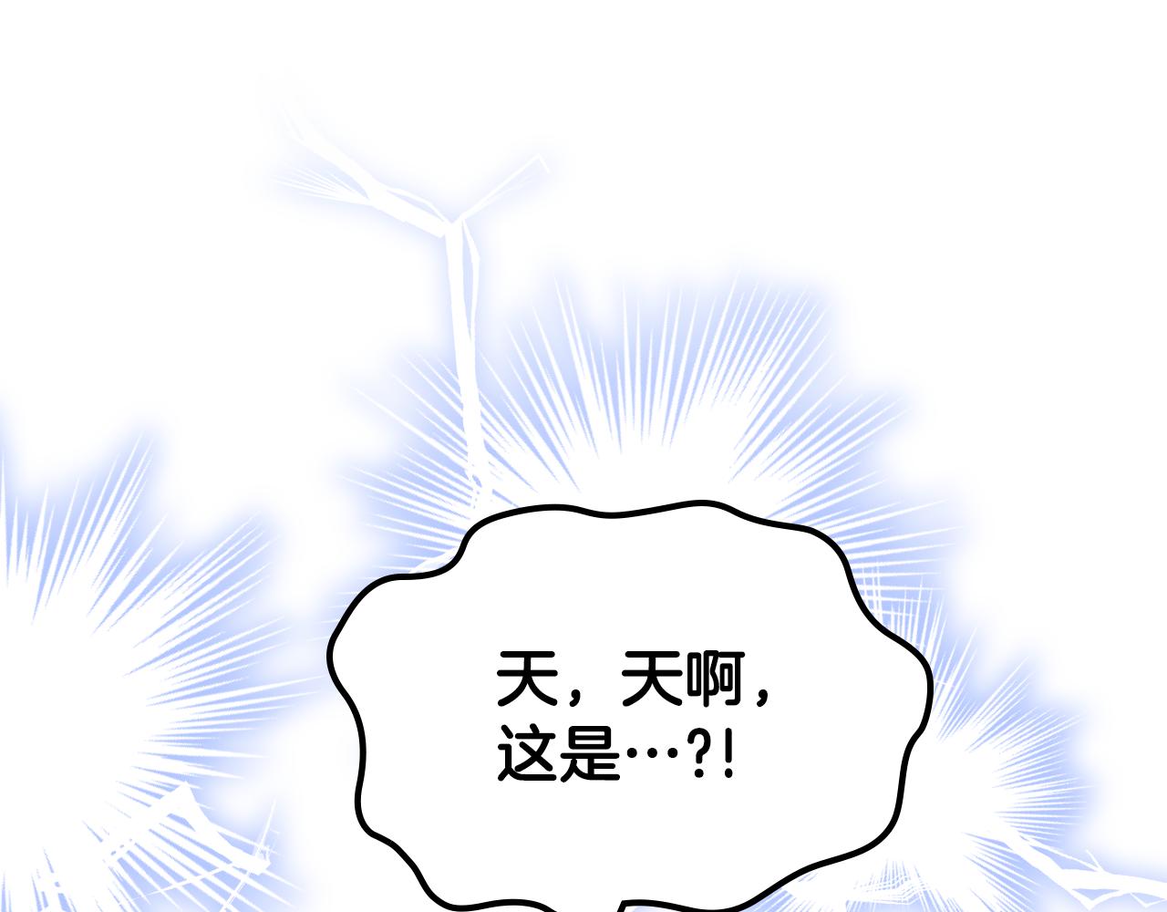 第46话 制造机会122