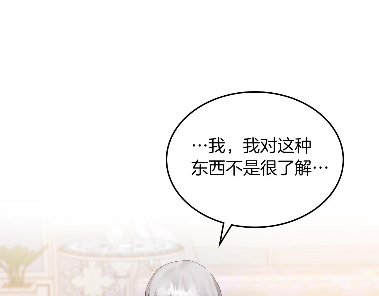 第39话 妥协122