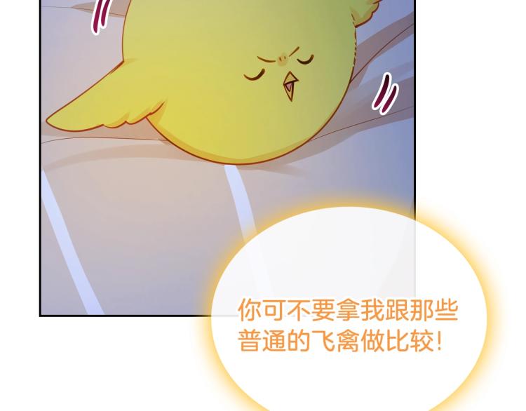 第8话 可爱精灵，在线叛逆31