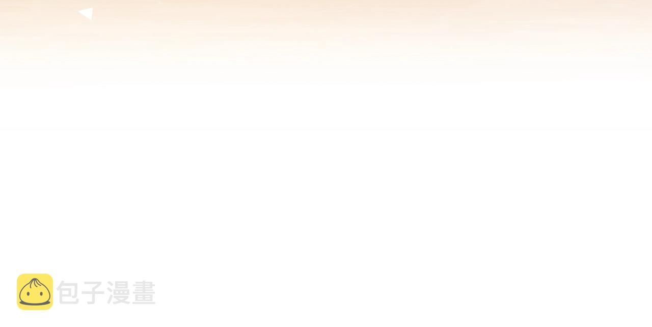 第40话 离他远点可以吗151