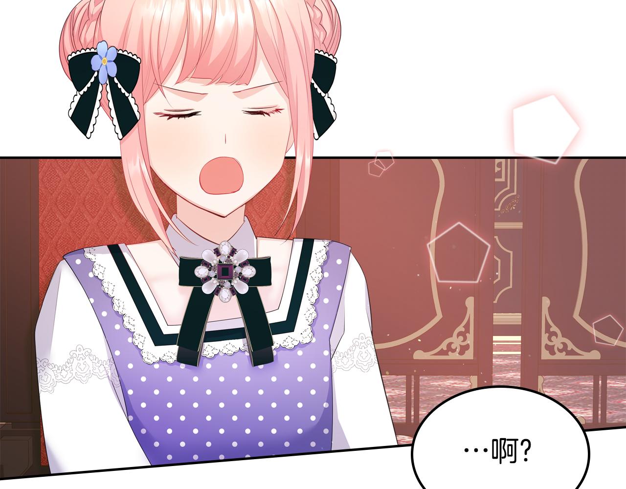 第46话 制造机会35