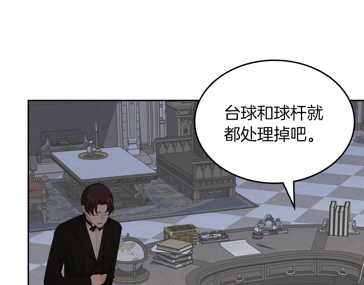 第62话 索要信物66