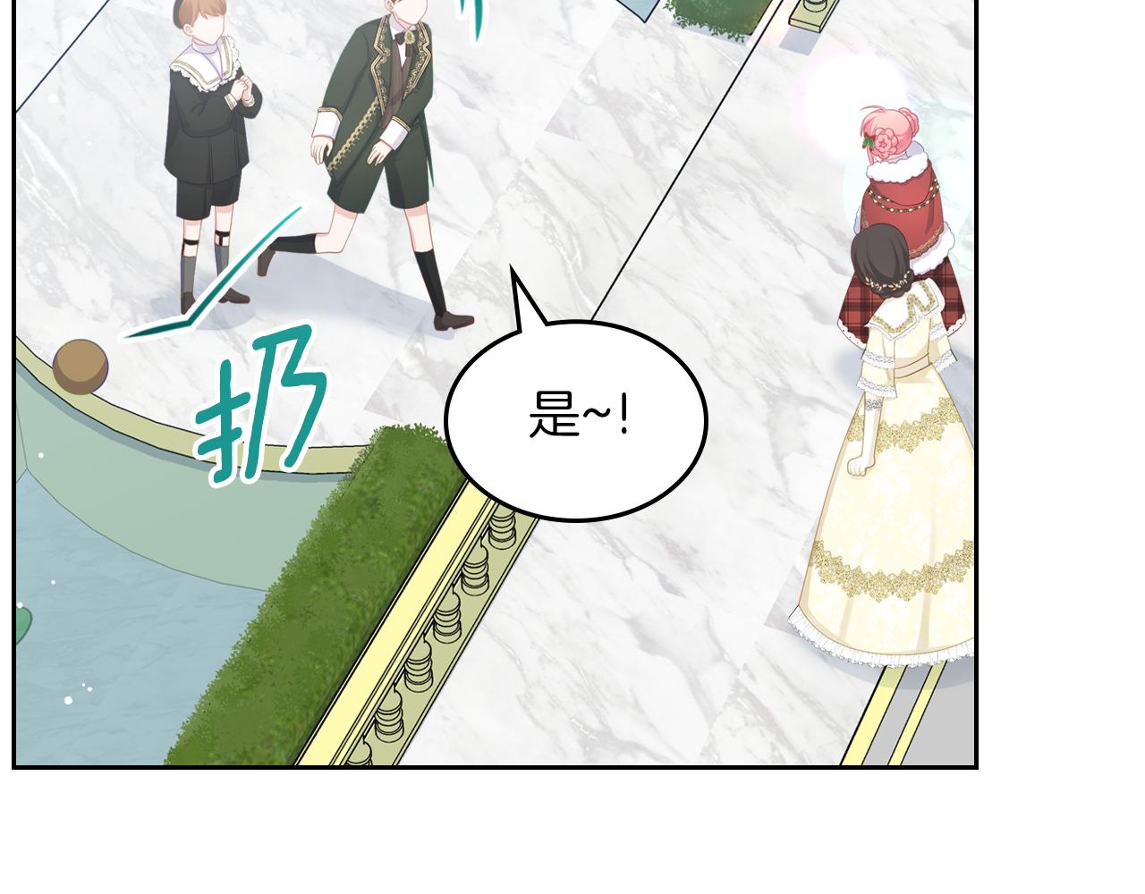 第56话 惊艳四座17