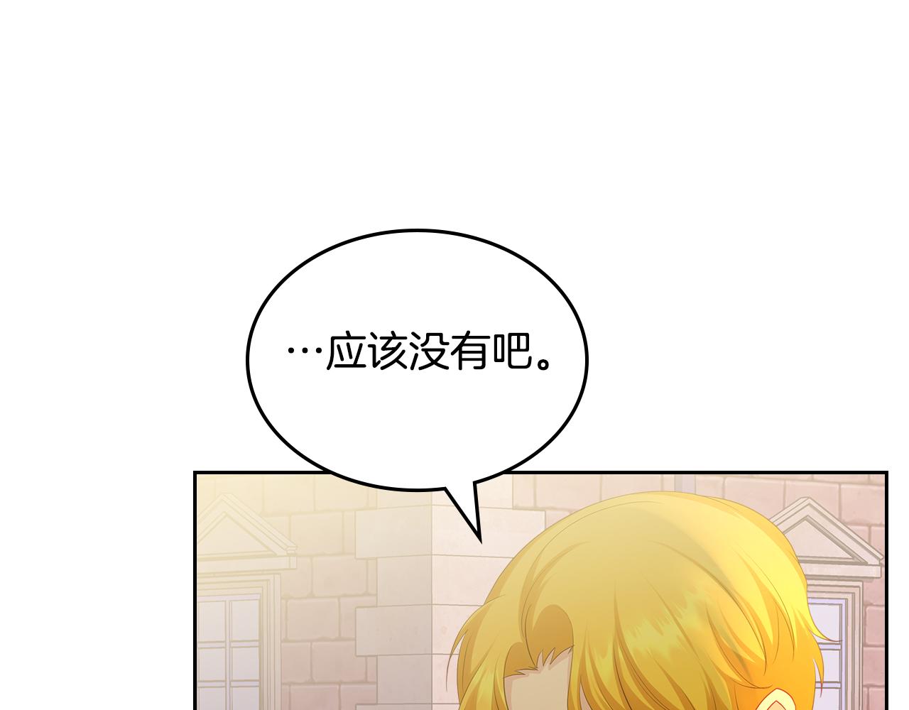 第58话 难道是庆功171