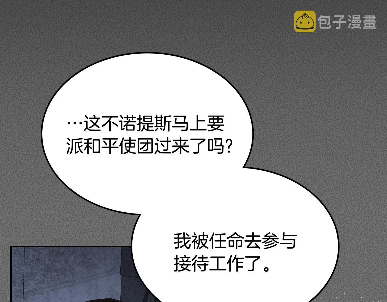 第35话 想学什麽？55