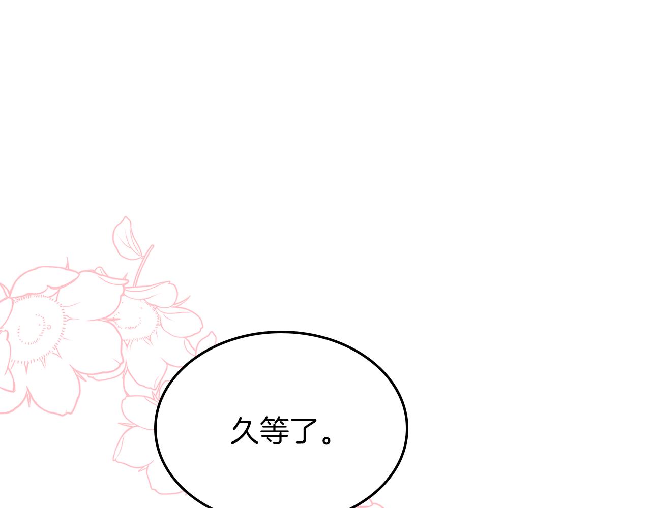 第63话 误会解除28