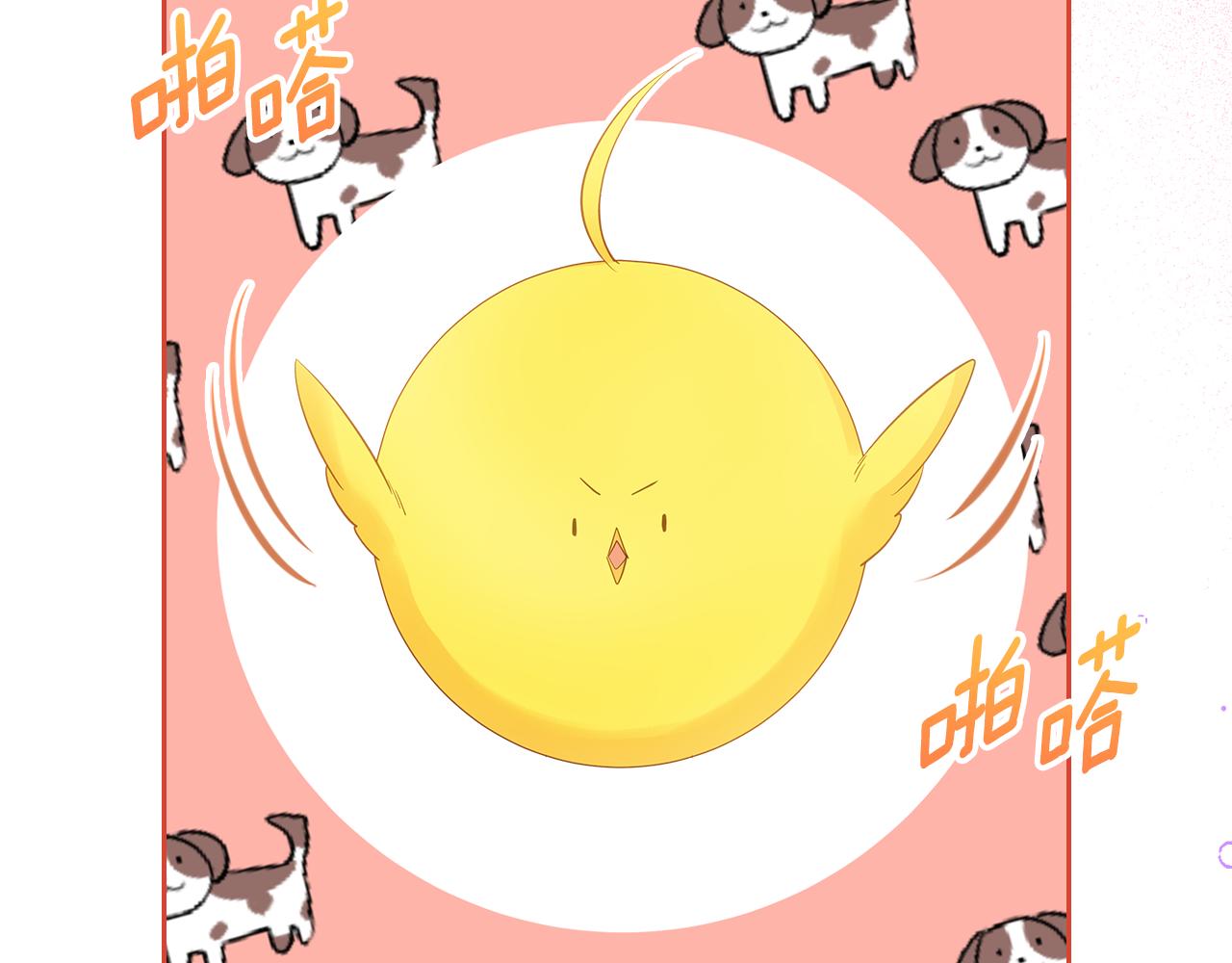 第52话 温柔表哥125