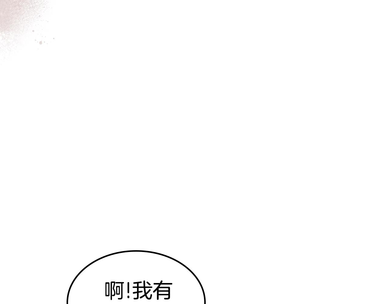 第11话 甜点的魔力103