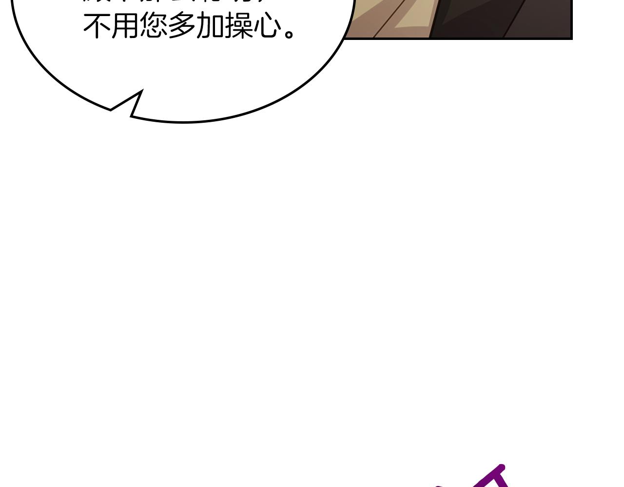 第64话 我究竟是谁？146