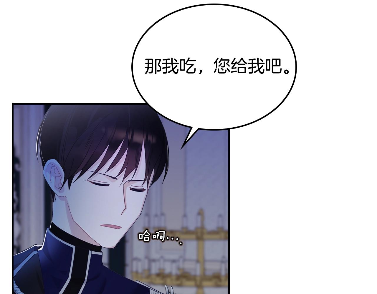 第26话 经商鬼才啊！146