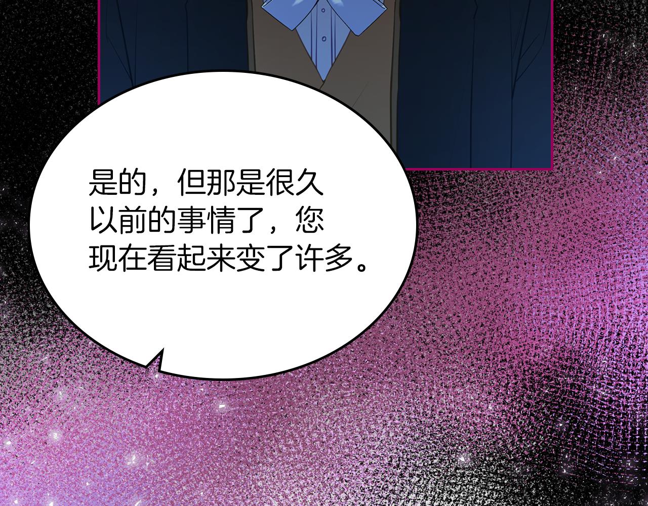 第75话 初相见59