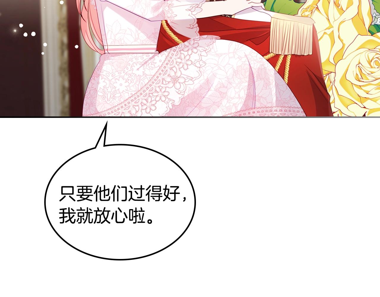 第24话 妹控完全化！44