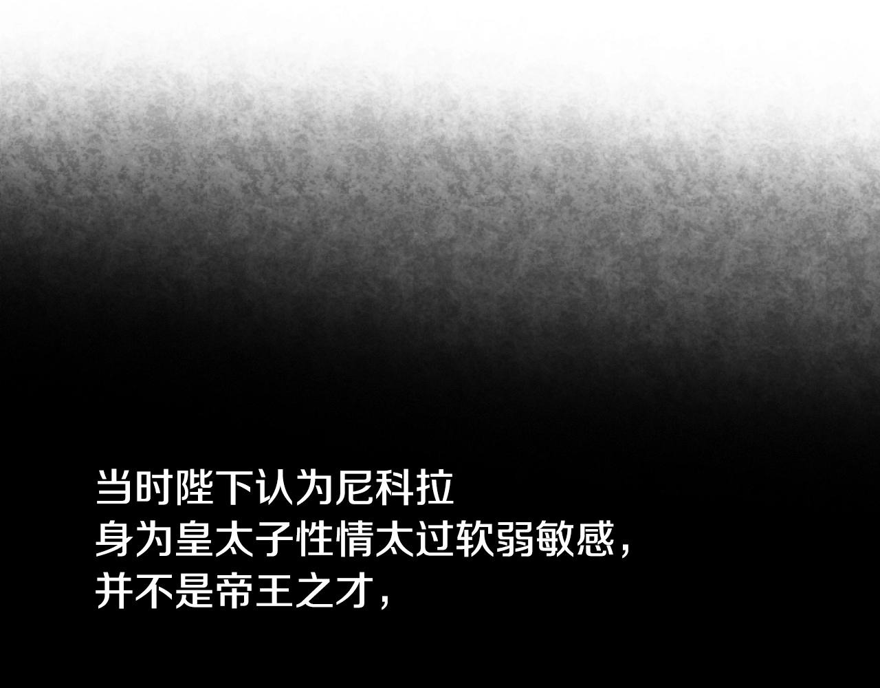 第16话 精灵王？！就这？13
