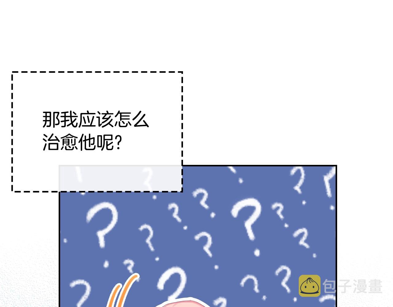第34话 新的甜点52