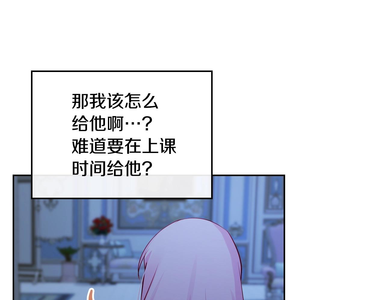 第13话 她的眼神50