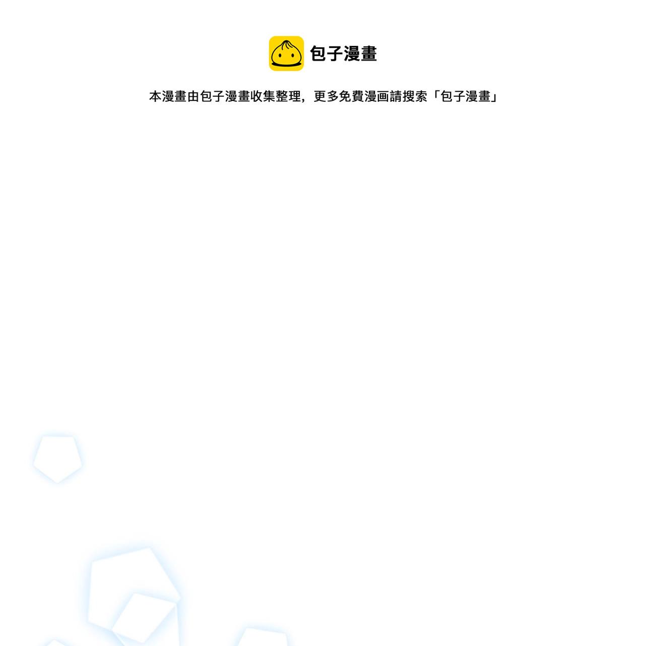 第40话 离他远点可以吗136