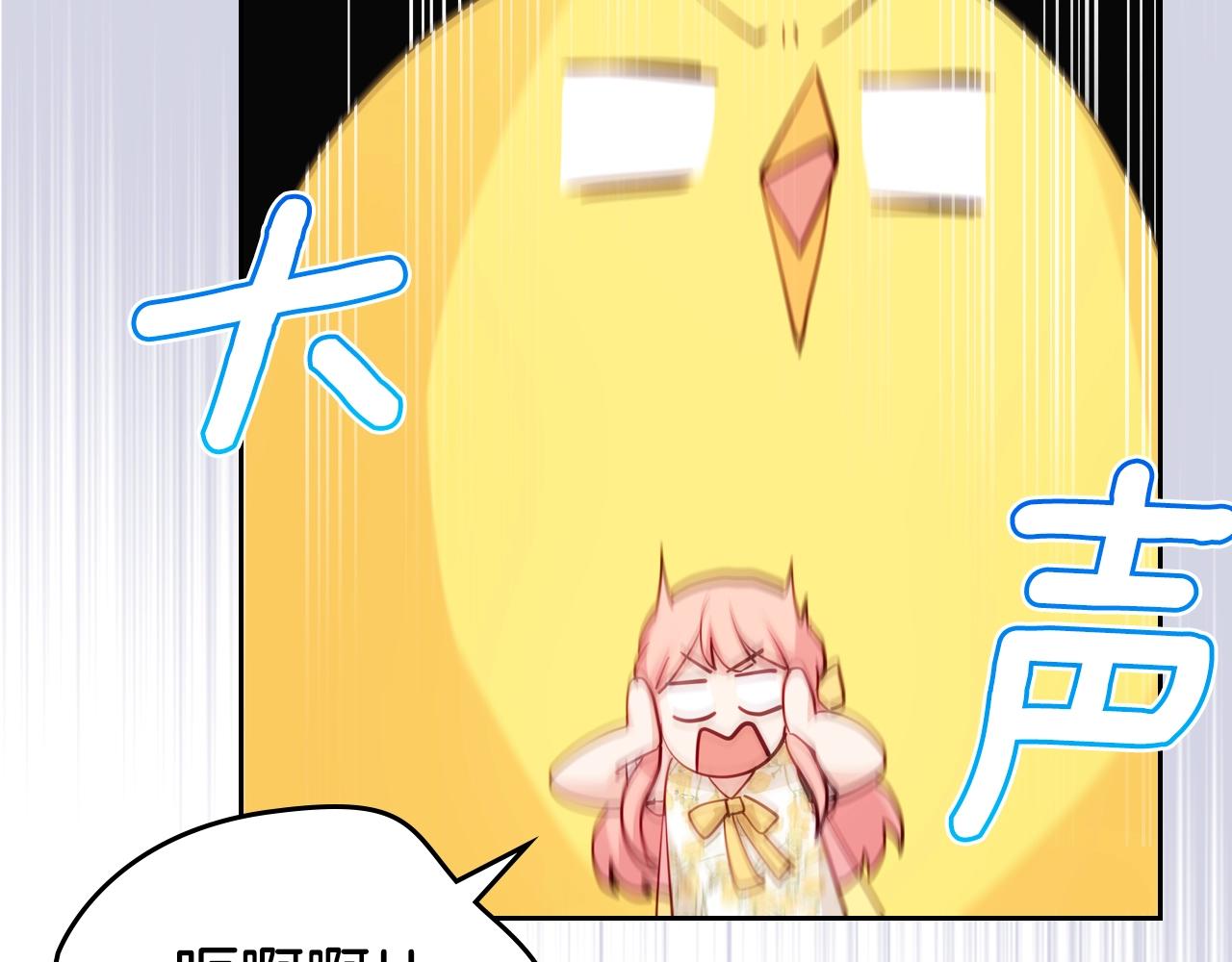 第16话 精灵王？！就这？123