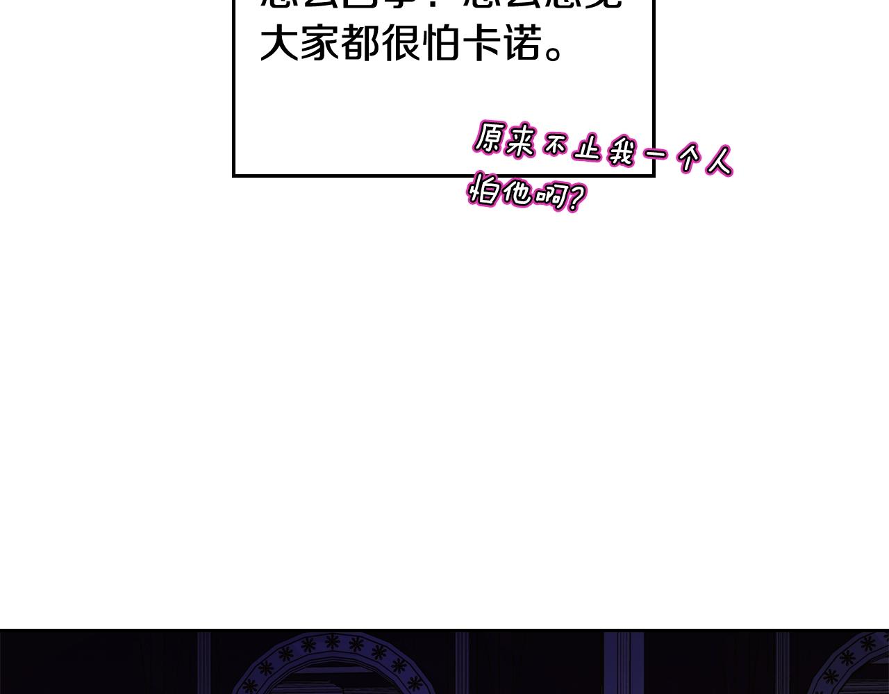 第22话 笑容太多了174