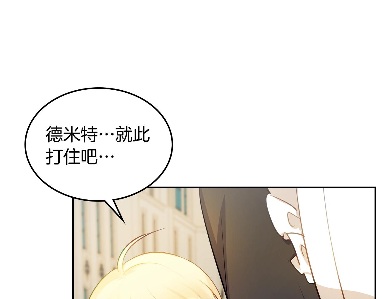 第10话 攻略哥哥的方法39