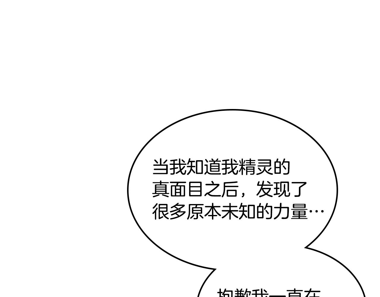 第46话 制造机会224