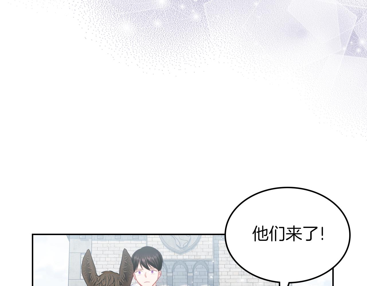 第55话 宴会88