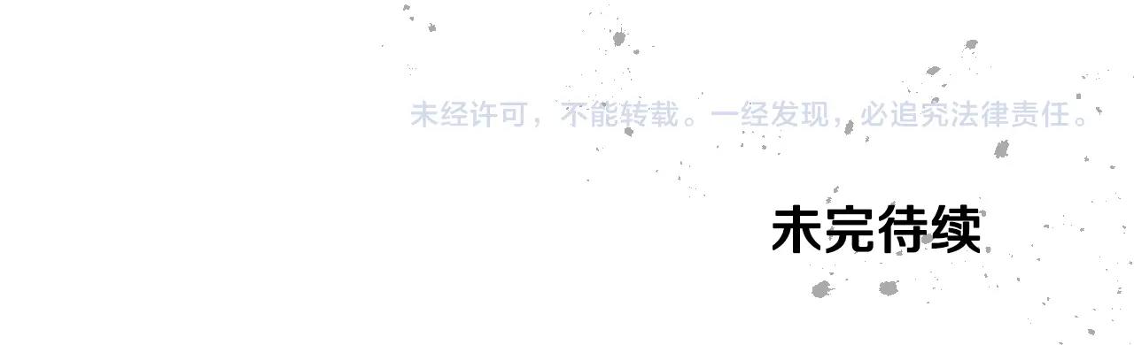 第19话 我的外祖父180