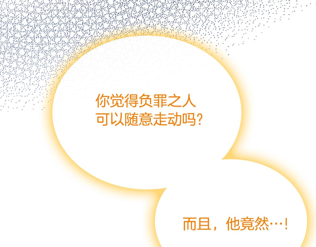 第34话 新的甜点4