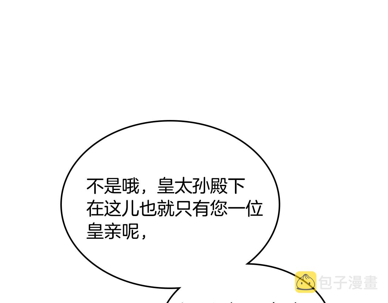 第14话 想看你笑114
