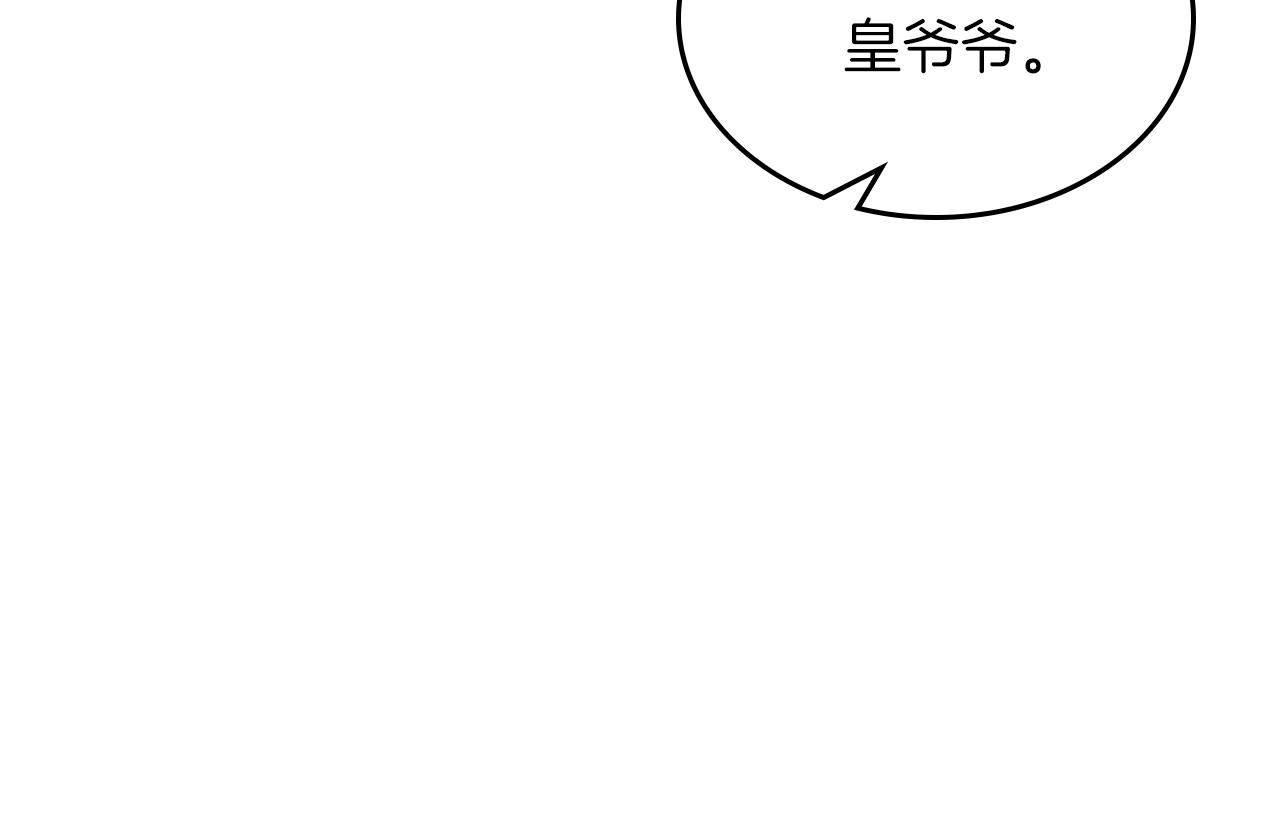 第69话 无价之画52