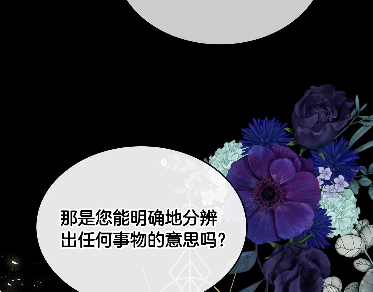 第23话 离我妹远点114