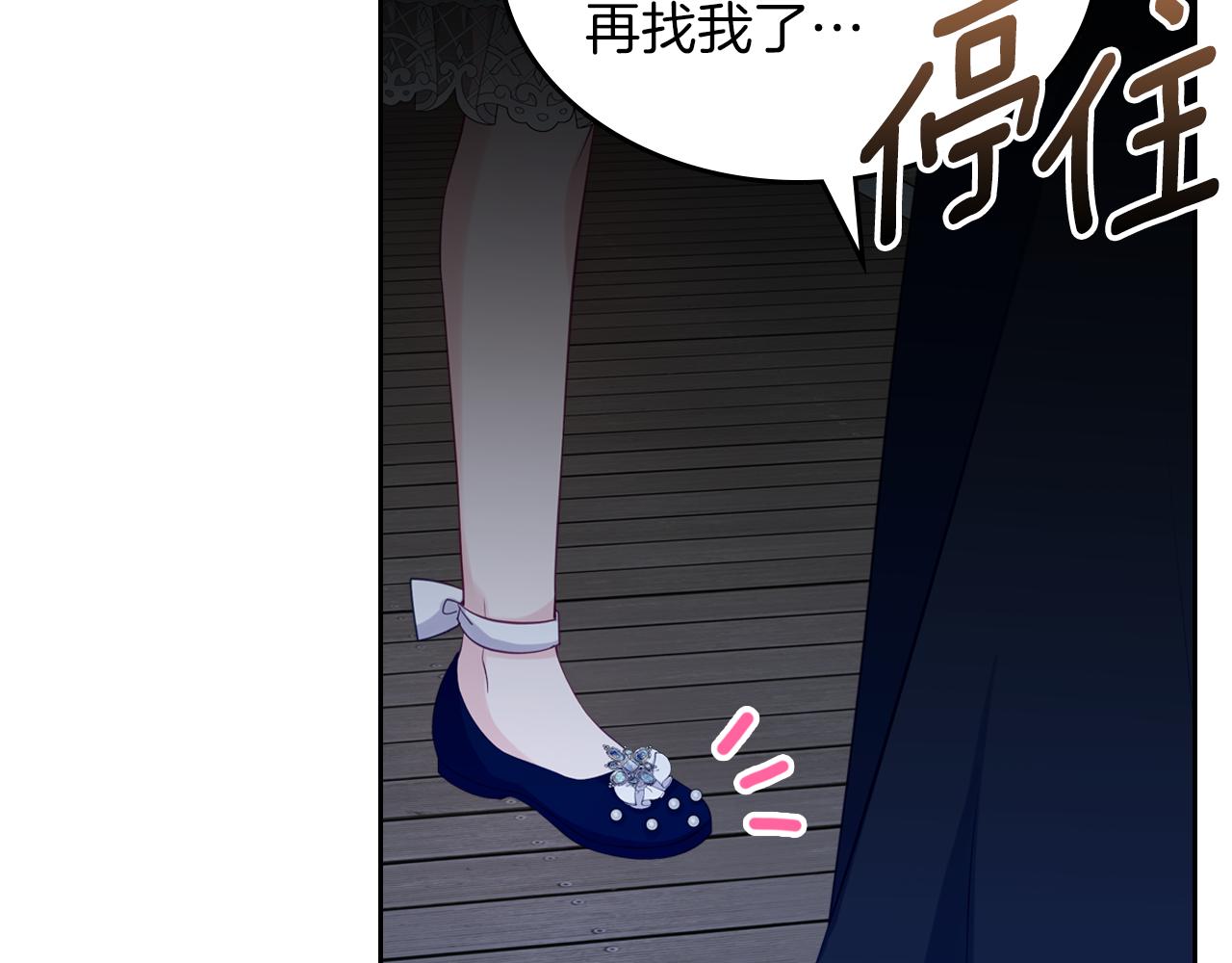 第52话 温柔表哥37