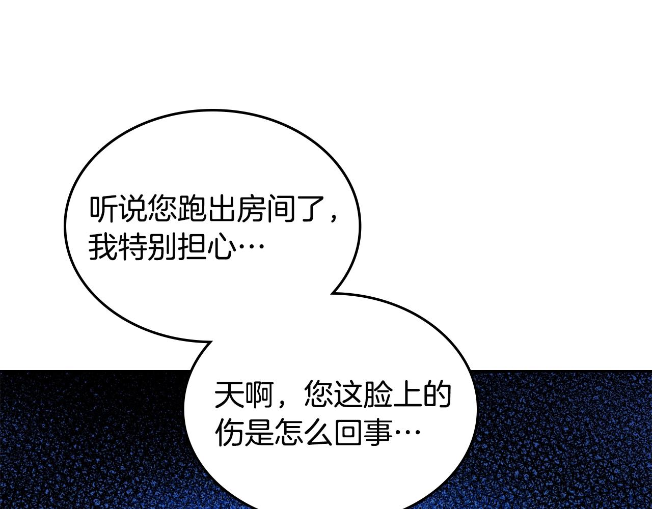 第10话 攻略哥哥的方法75