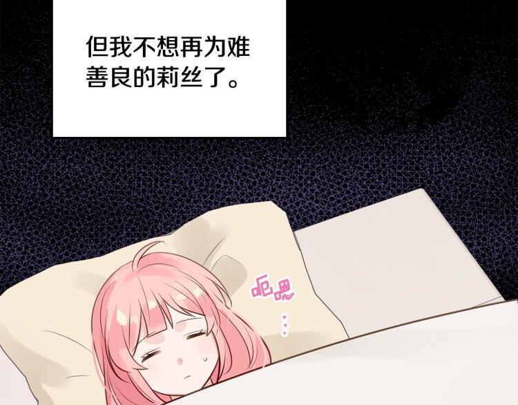 第3话 只是因爲穷…128